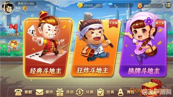 斗地主传奇,斗地主传奇手游攻略：智勇斗地主，传奇之路等你开启！