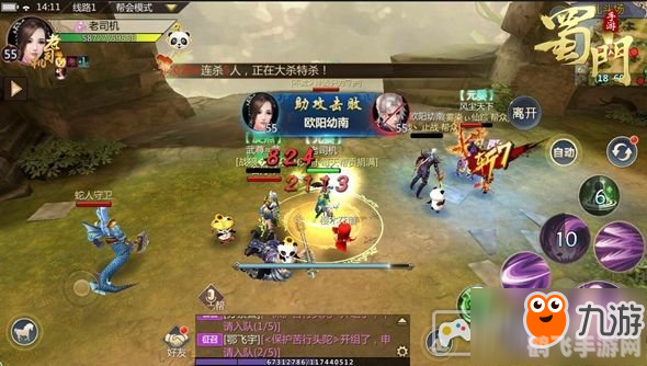 明星大乱斗手游攻略：炫技斗场，星光闪耀