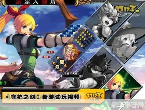 魔剑守护者,&lt;h2&gt;魔剑守护者探秘神秘大陆，揭秘守护魔剑的传奇之旅！&lt;/h2&gt;
