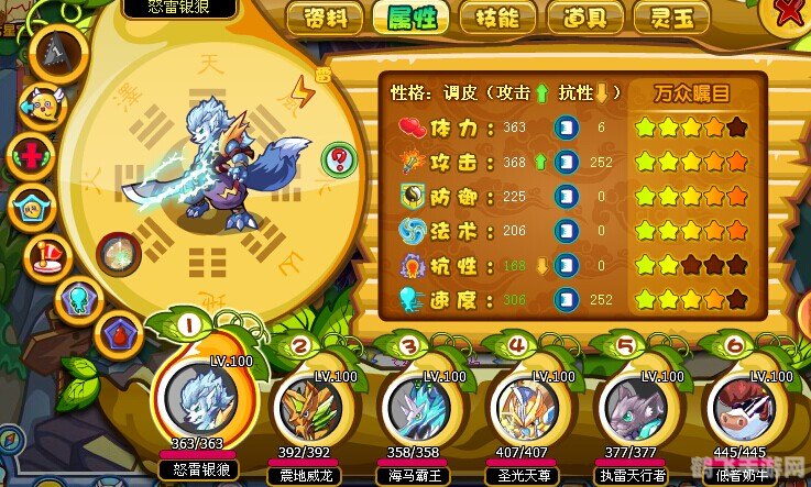 卡布西游双台谷探秘：谷中奇遇与制胜攻略