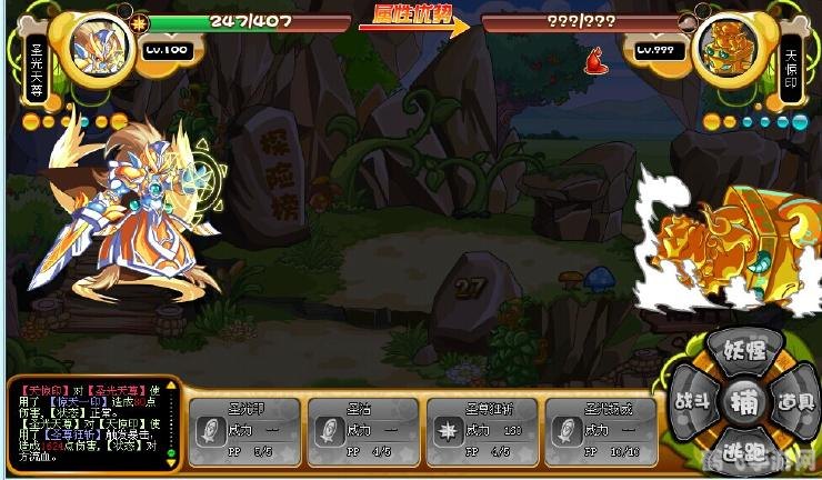 卡布西游双台谷探秘:谷中奇遇与制胜攻略