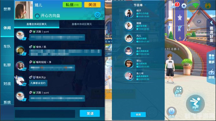 聊天室怎么进,手游聊天室入门指南：轻松结交游戏好友，共享游戏乐趣