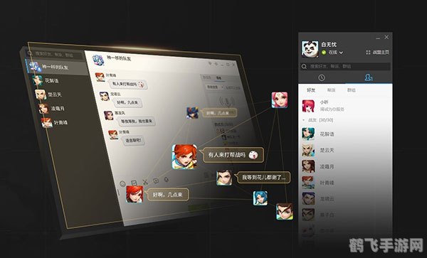 聊天室怎么进,手游聊天室入门指南:轻松结交游戏好友,共享游戏乐趣