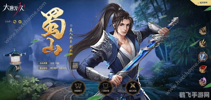 大唐无双什么职业厉害,大唐无双职业选择指南:揭秘最强职业