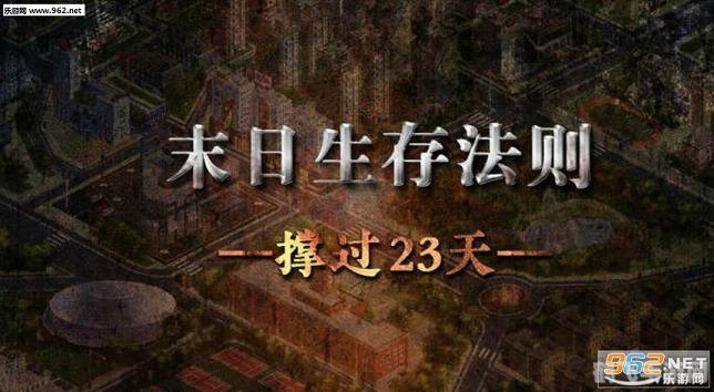 末日的回响,末日的回响探秘：生存法则与危机应对