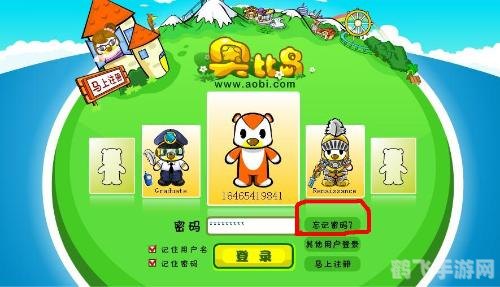 奥比岛的神奇密码,奥比岛神奇密码探秘：手游玩家的非电子冒险