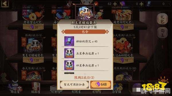 RMB玩家手游攻略：氪金有道，制霸游戏世界！