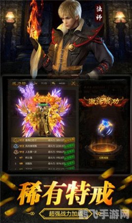 07073礼包大揭秘，手游玩家必备攻略，轻松成为游戏高手！