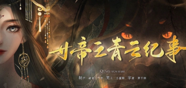 青云纪事天赋选择攻略