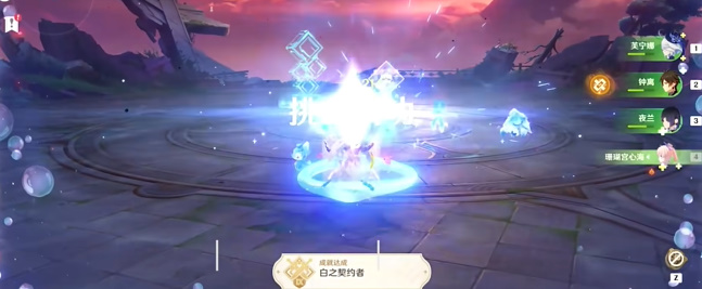 原神白之契约者成就攻略