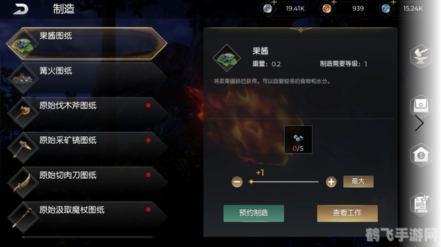 邪恶的结晶:揭秘手游暗黑玩法,攻略大全助你称霸游戏世界!