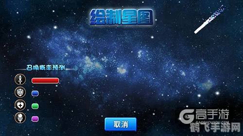 ​&lt;h2&gt;星星大作战：闪耀星空，策略称王&lt;/h2&gt;
