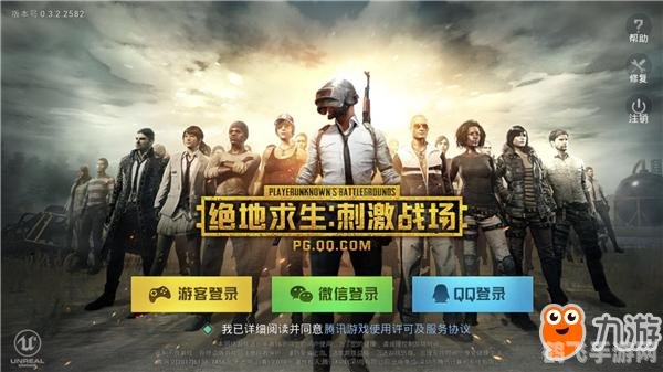 绝地求生刺激战场电脑版:掌控战场,吃鸡攻略大揭秘!