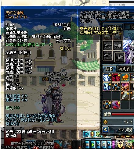 无轩之散魄手游攻略：探秘幻境，解锁散魄之力