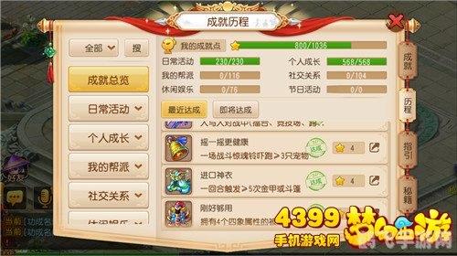 梦幻手游西游,梦幻手游西游玩法全解析：探秘西游世界，成就梦幻传奇！