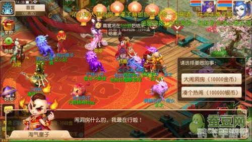 梦幻手游西游,梦幻手游西游玩法全解析：探秘西游世界，成就梦幻传奇！