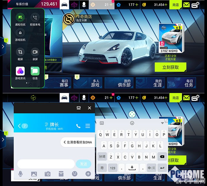 Skype手机版：畅享全球通话，游戏社交两不误
