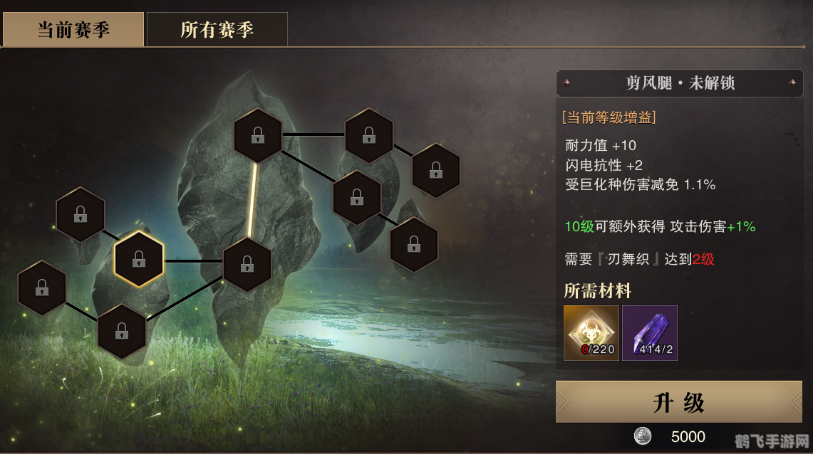 轩辕剑妖星再现,轩辕剑妖星再现手游攻略：探秘妖星幻境，解锁轩辕传奇！