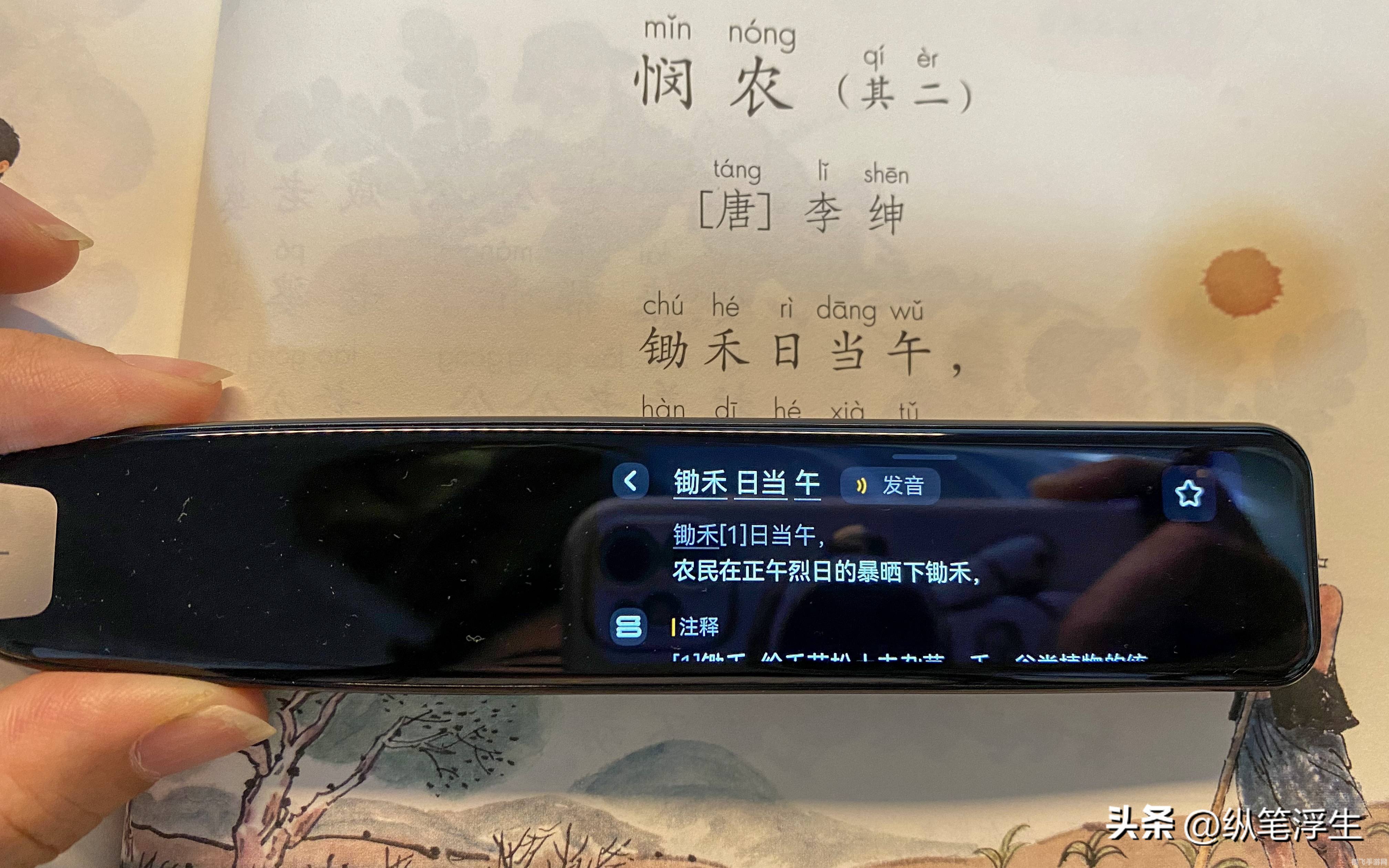 &lt;h2&gt;电子词典软件：学习游戏两不误，轻松掌握词汇秘籍&lt;/h2&gt;