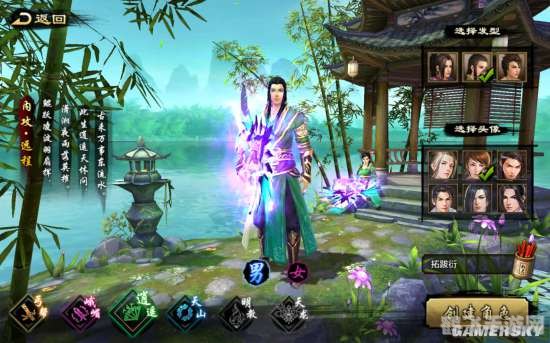 天龙八部3d,天龙八部3D手游攻略:江湖风云再起,掌中畅享武侠梦