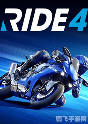 极速驰骋：赛车单机游戏玩法与攻略大揭秘