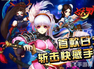 西岚的妖刀,西岚的妖刀：手游攻略大全，助你成为妖刀之王