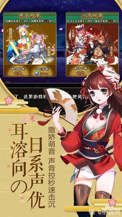 西岚的妖刀,西岚的妖刀:手游攻略大全,助你成为妖刀之王