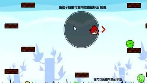 愤怒的小鸡,愤怒的小鸡游戏攻略：挑战极限，怒击敌群！