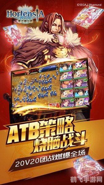 OZ大乱斗热血激战,策略对决掀起新篇章!