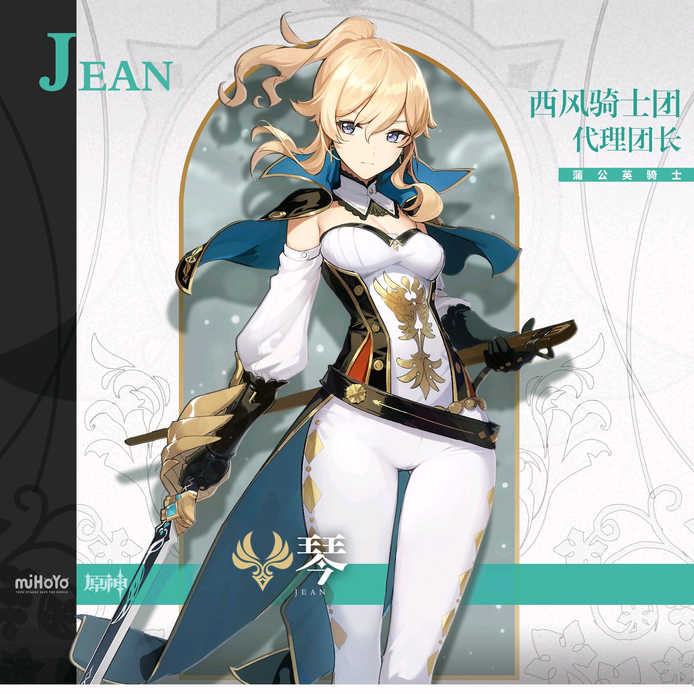 琴典第一章,琴典第一章：手游音乐之旅，攻略与玩法大揭秘