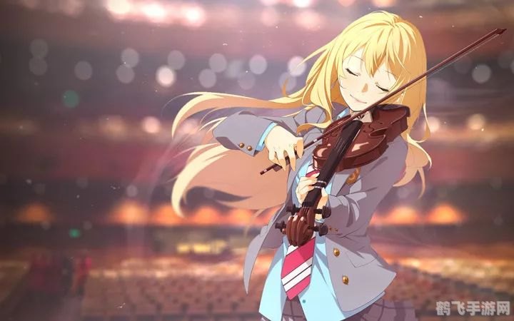 琴典第一章,琴典第一章：手游音乐之旅，攻略与玩法大揭秘