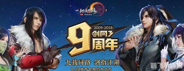 剑网三反间计揭秘:智勇双全,决胜江湖