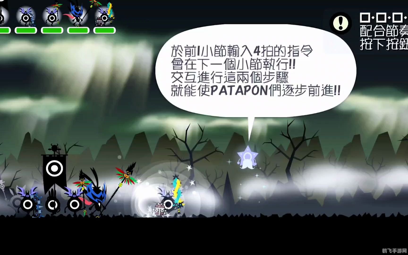 啪嗒砰1金手指攻略:掌握节奏,征战音乐奇幻世界!