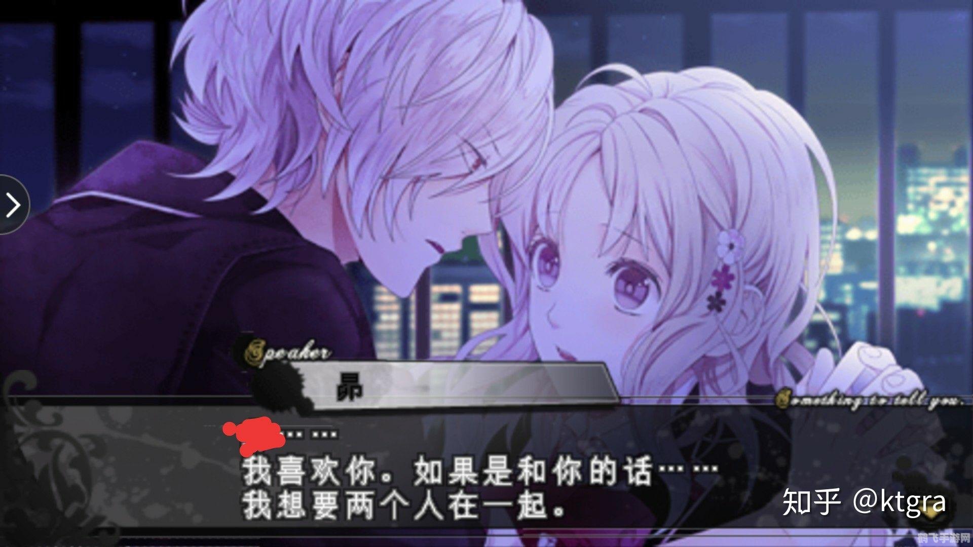 魔鬼爱人游戏,​​**魔鬼爱人游戏：攻略心得与剧情探秘