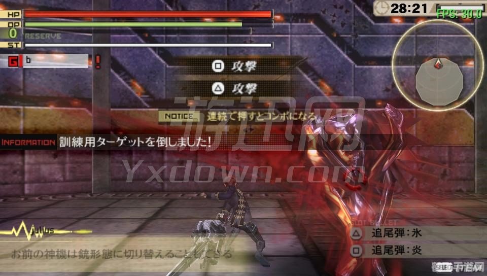 噬神者2金手指,噬神者2金手指助力,探索游戏世界新境界!