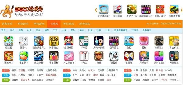 499小游戏大全,499小游戏大全玩转休闲时光,尽享游戏乐趣