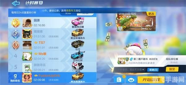 s11入围赛,S11入围赛手游全攻略：制霸赛场，轻松晋级！