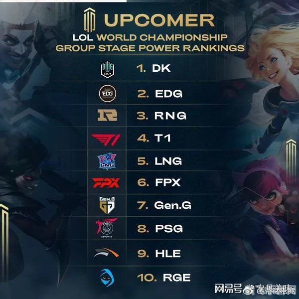 s11入围赛,S11入围赛手游全攻略：制霸赛场，轻松晋级！