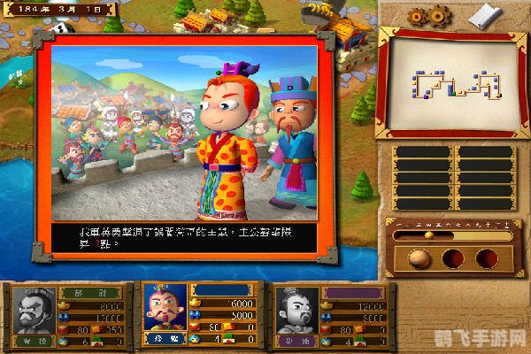 富甲天下2,富甲天下2游戏攻略:成为真正的富甲巨商