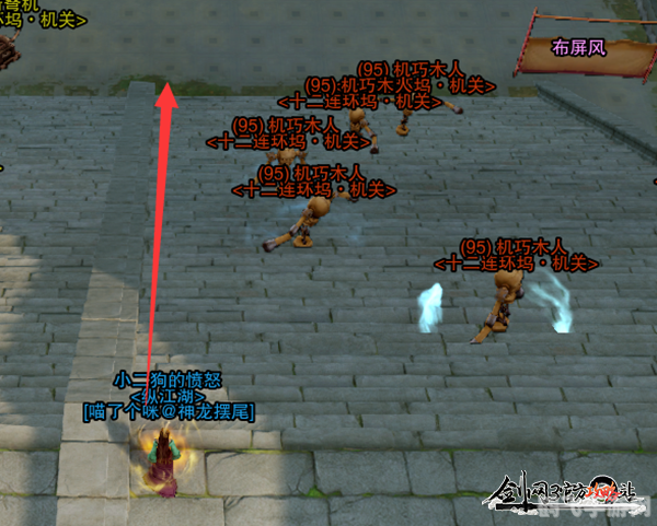 前世今生2木头人,揭秘前世今生2木头人新玩法全攻略