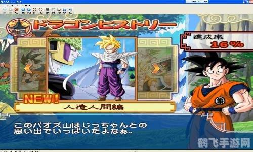 电光火石3完美存档,电光火石3完美存档攻略:打造无敌游戏体验!