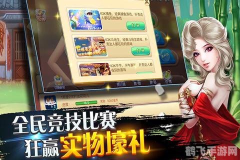 青岛红心游戏:攻略大全,玩转红心手游!