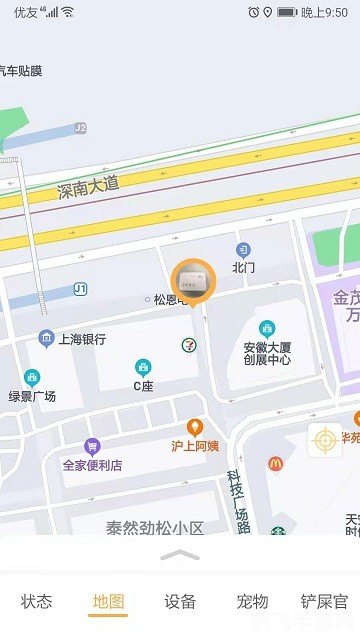 会说话的狗狗本,会说话的狗狗本手游攻略:与可爱狗狗的互动乐趣