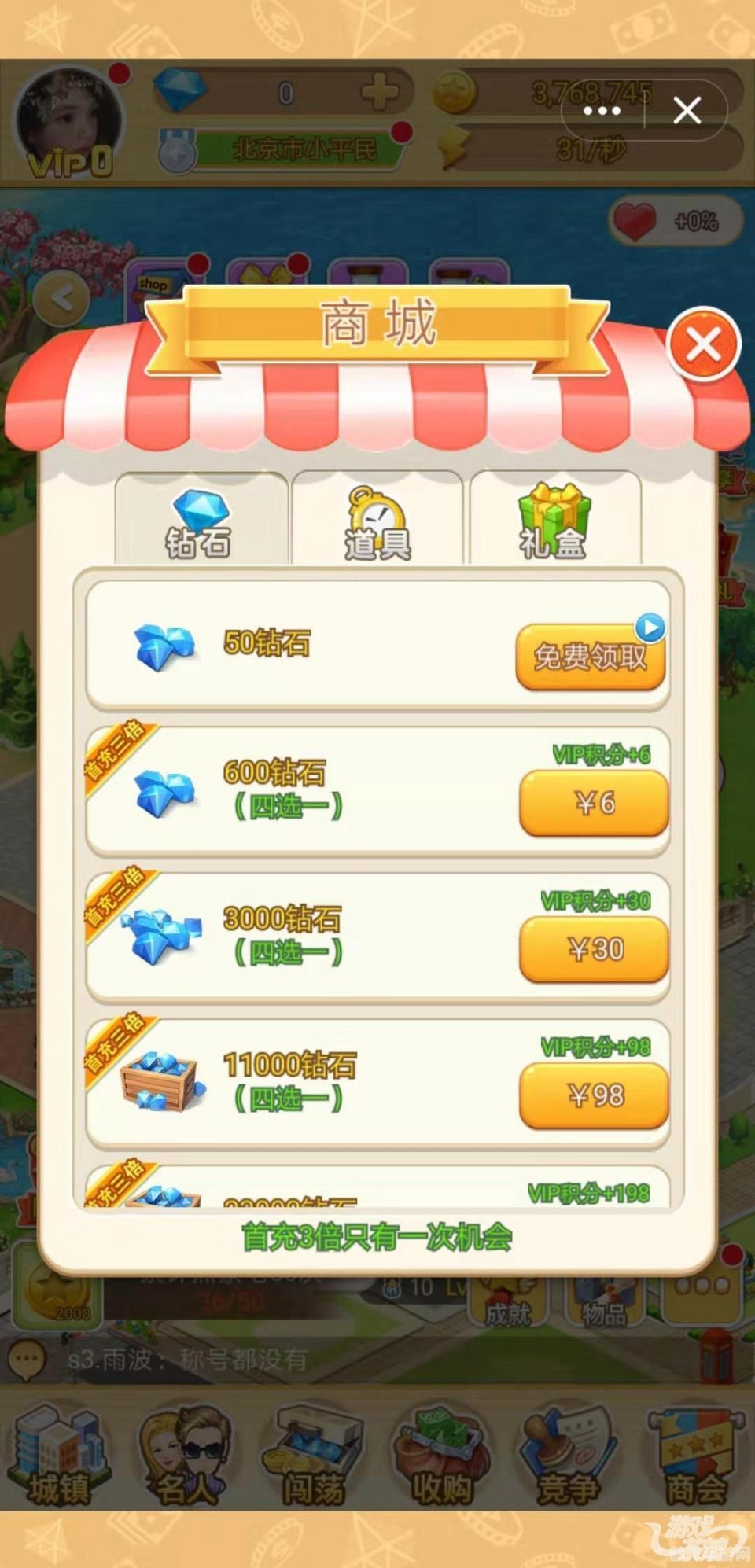 模拟经营类小游戏,掌中商界:模拟经营小游戏全攻略