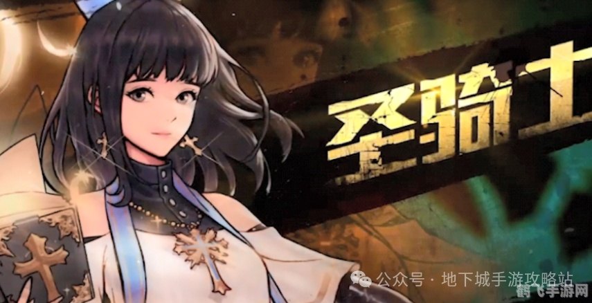 DNF新角色探秘:掌控战局,成为巅峰强者!