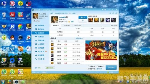 多玩盒子战斗力,多玩盒子战斗力大揭秘,助你游戏称霸!