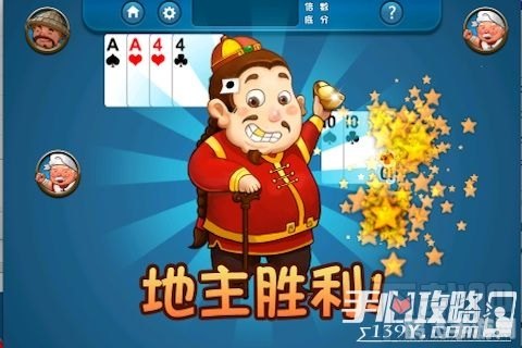 手机单机斗地主:智勇之战,赢牌攻略大揭秘!