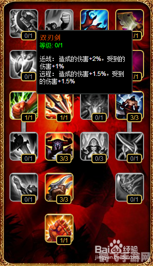 迷失之牙出装,迷失之牙出装攻略:打造野区霸主!