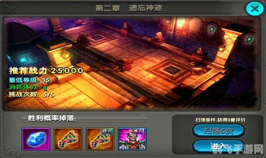 被遗忘的仪祭:揭秘神秘手游玩法与攻略秘籍