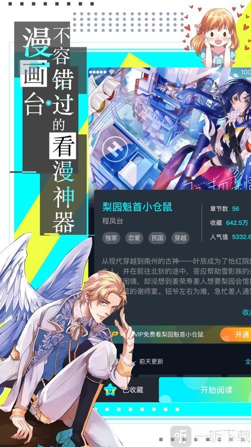 本子库全彩,手游宝典:全彩本子库探秘,玩转游戏世界!